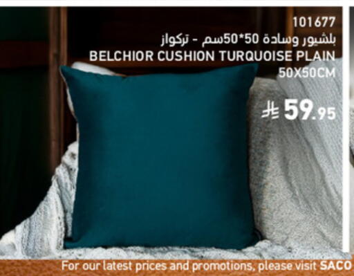 available at ساكو in مملكة العربية السعودية, السعودية, سعودية - الخبر‎