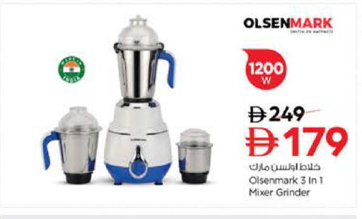 available at نستو هايبرماركت in الإمارات العربية المتحدة , الامارات - الشارقة / عجمان