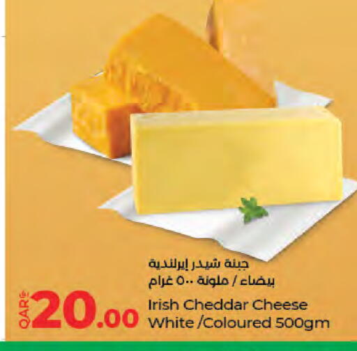 available at لولو هايبرماركت in قطر - الضعاين