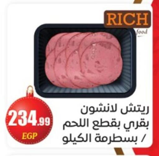 available at El mhallawy Sons in Egypt - Cairo