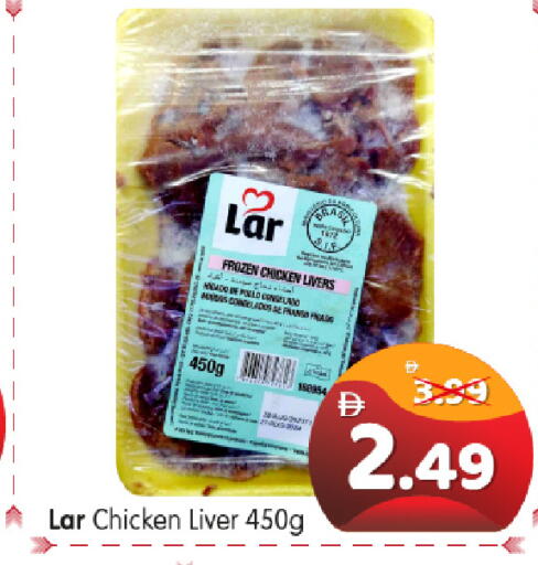 available at هايبر ماركت المدينة in الإمارات العربية المتحدة , الامارات - أبو ظبي