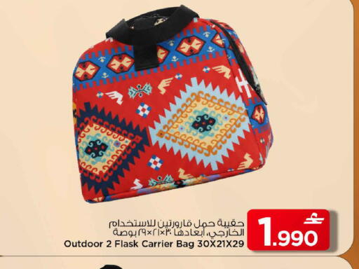 available at MARK & SAVE in Oman - Muscat