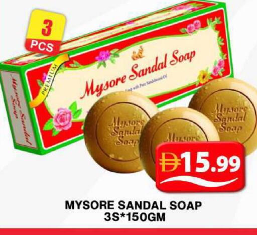 available at جراند هايبر ماركت in الإمارات العربية المتحدة , الامارات - دبي