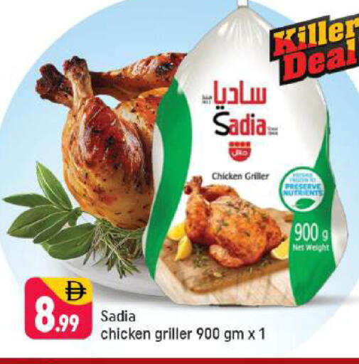 available at Shaklan  in UAE - Dubai