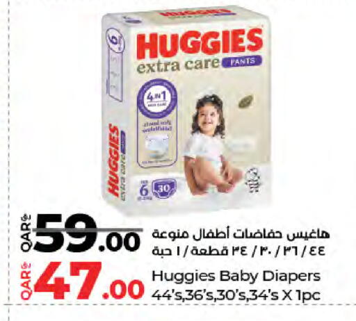 available at لولو هايبرماركت in قطر - الضعاين