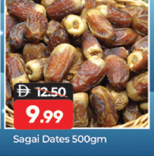 available at Al Madina  in UAE - Dubai