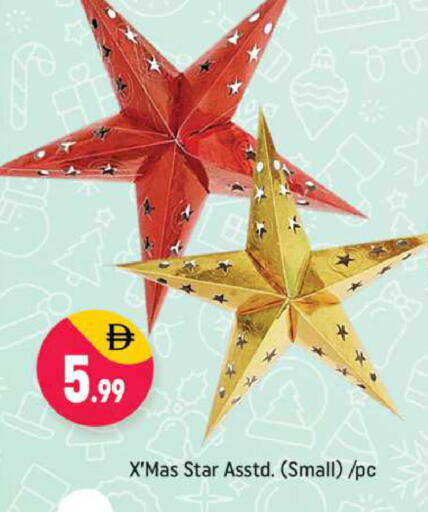 available at شكلان ماركت in الإمارات العربية المتحدة , الامارات - دبي