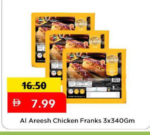 available at مارك & سيف in الإمارات العربية المتحدة , الامارات - الشارقة / عجمان