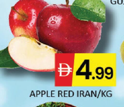 Apple Mango from Iran available at Mango Hypermarket LLC in UAE - Dubai