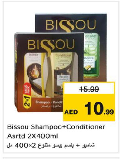 available at Nesto Hypermarket in UAE - Dubai