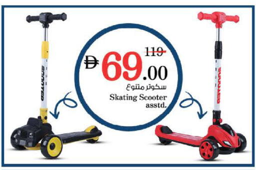 available at نستو هايبرماركت in الإمارات العربية المتحدة , الامارات - الشارقة / عجمان