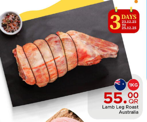 available at مركز التموين العائلي in قطر - أم صلال