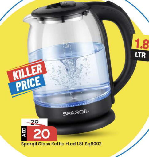 available at Mark & Save in UAE - Dubai