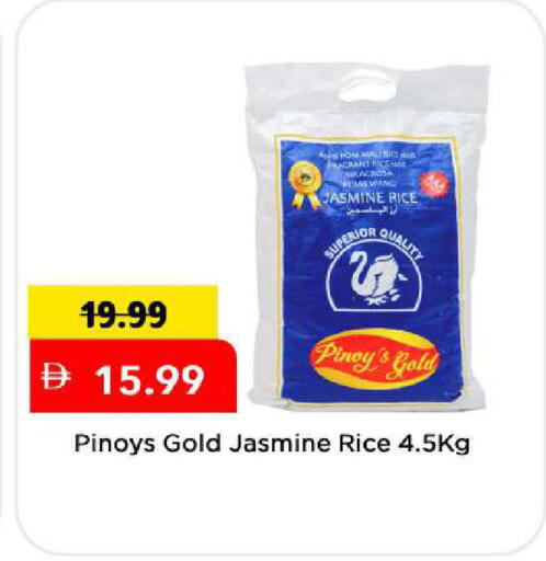 available at مارك & سيف in الإمارات العربية المتحدة , الامارات - دبي