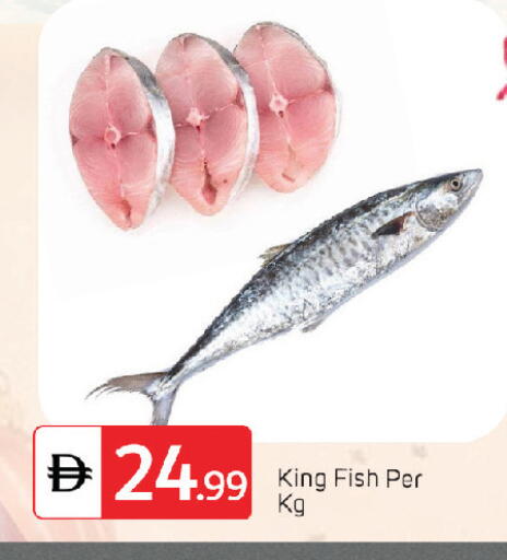 available at سوق طلال in الإمارات العربية المتحدة , الامارات - ٱلْفُجَيْرَة‎