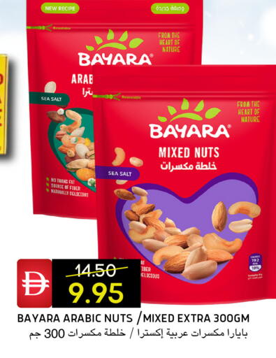 available at سيليكت ماركت in الإمارات العربية المتحدة , الامارات - أبو ظبي