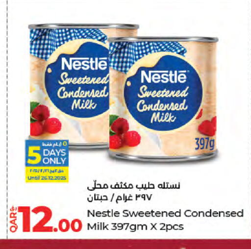 available at لولو هايبرماركت in قطر - أم صلال