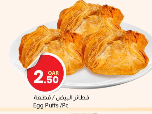 available at Dana Market in Qatar - Doha