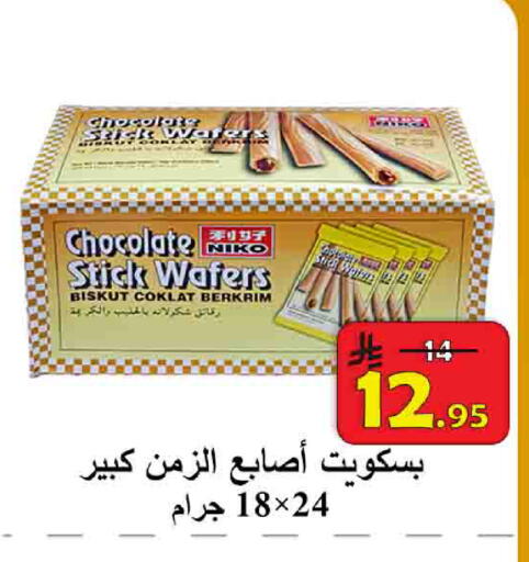 available at شركة محمد فهد العلي وشركاؤه in مملكة العربية السعودية, السعودية, سعودية - الأحساء‎