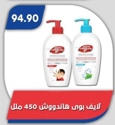 available at باسم ماركت in Egypt - القاهرة