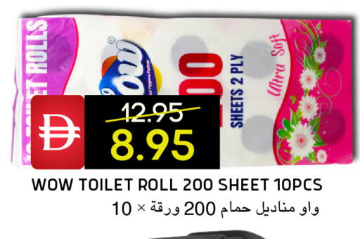 available at سيليكت ماركت in الإمارات العربية المتحدة , الامارات - أبو ظبي