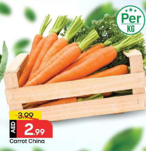 Carrot from China available at مارك & سيف in الإمارات العربية المتحدة , الامارات - أبو ظبي