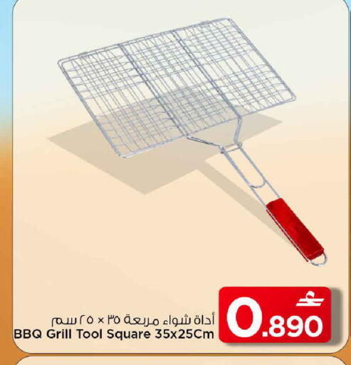 available at مارك & سايف in عُمان - مسقط‎