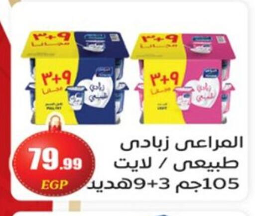 available at أولاد المحاوى in Egypt - القاهرة