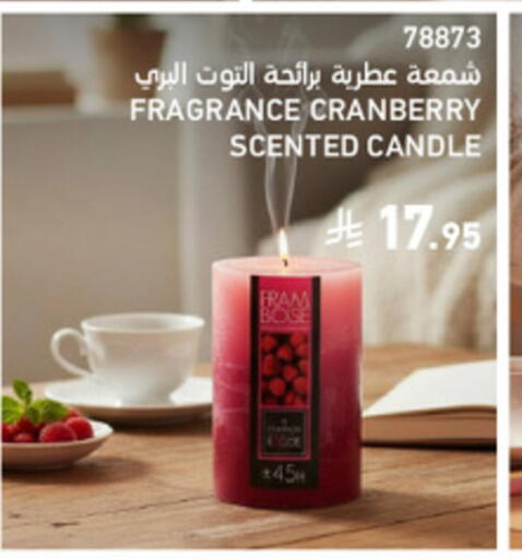 Cranberry available at SACO in KSA, Saudi Arabia, Saudi - Medina