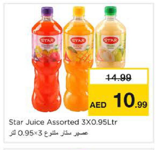 available at نستو هايبرماركت in الإمارات العربية المتحدة , الامارات - الشارقة / عجمان