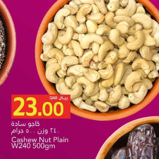 available at Gulf Food Center in Qatar - Al Wakra