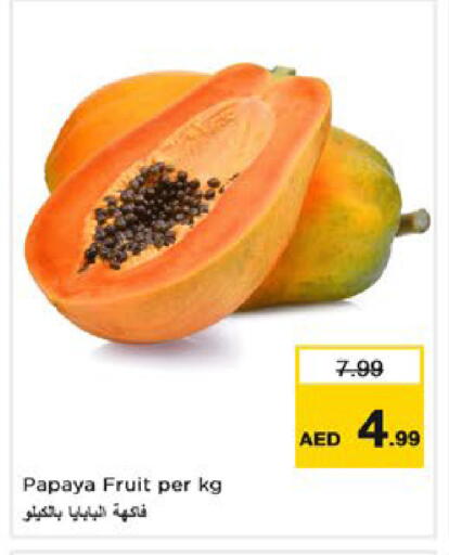 Papaya available at نستو هايبرماركت in الإمارات العربية المتحدة , الامارات - دبي