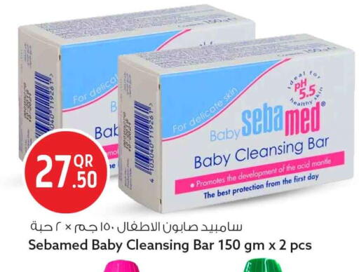 available at سفاري هايبر ماركت in قطر - الضعاين