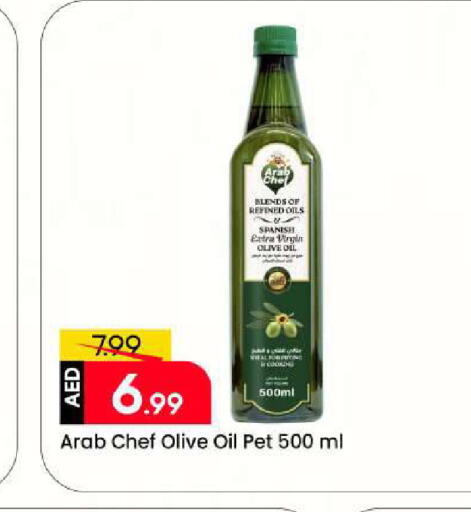 available at مارك & سيف in الإمارات العربية المتحدة , الامارات - الشارقة / عجمان