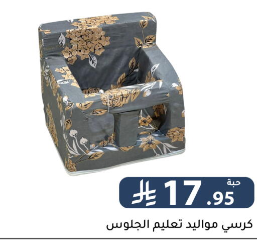 available at Family Discount in KSA, Saudi Arabia, Saudi - Riyadh
