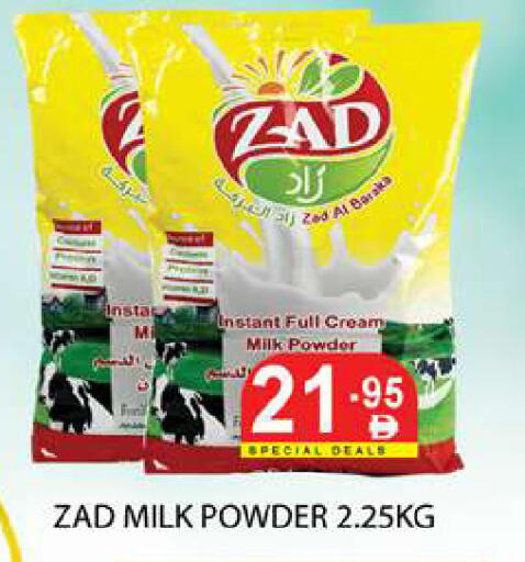available at زين مارت سوبرماركت in الإمارات العربية المتحدة , الامارات - رَأْس ٱلْخَيْمَة