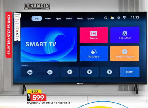 available at Mark & Save in UAE - Abu Dhabi