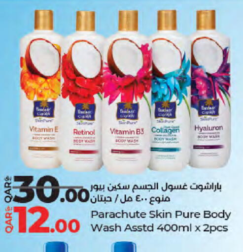 available at لولو هايبرماركت in قطر - الشحانية