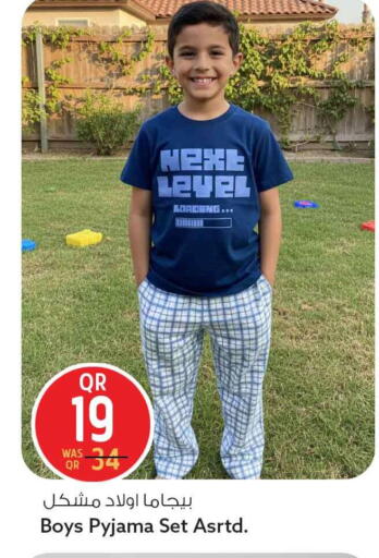 available at سفاري هايبر ماركت in قطر - الدوحة