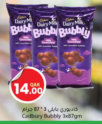 available at Dana Market in Qatar - Al-Shahaniya