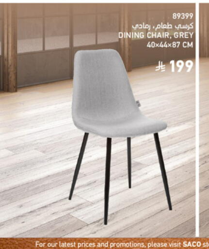 available at SACO in KSA, Saudi Arabia, Saudi - Unayzah