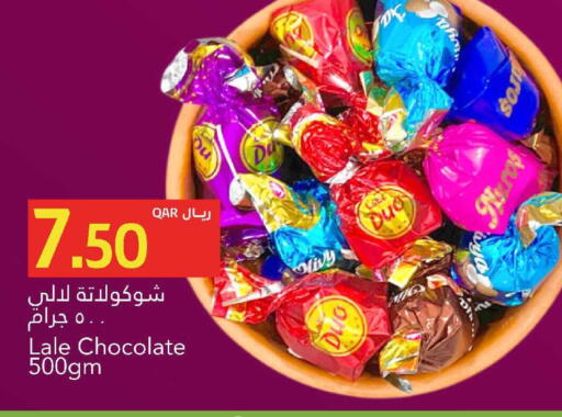 available at جلف فود سنتر in قطر - الخور