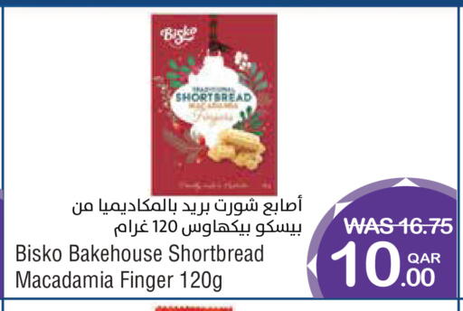 available at Megamart in Qatar - Al Shamal