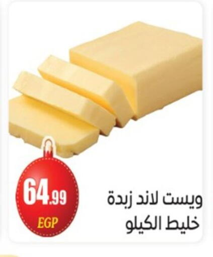 available at أولاد المحاوى in Egypt - القاهرة