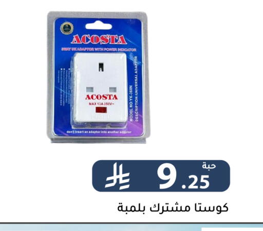 available at Family Discount in KSA, Saudi Arabia, Saudi - Riyadh