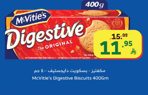 available at الراية in مملكة العربية السعودية, السعودية, سعودية - ينبع