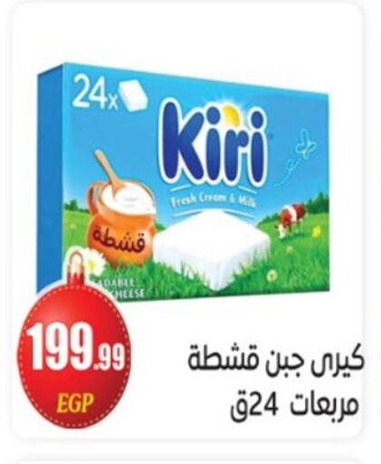 available at El mhallawy Sons in Egypt - Cairo