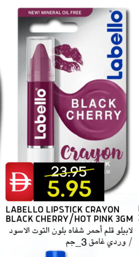 Cherry available at سيليكت ماركت in الإمارات العربية المتحدة , الامارات - أبو ظبي