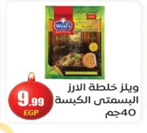 available at El mhallawy Sons in Egypt - Cairo