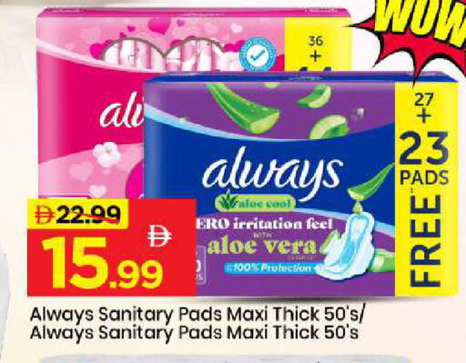 available at Mark & Save in UAE - Abu Dhabi